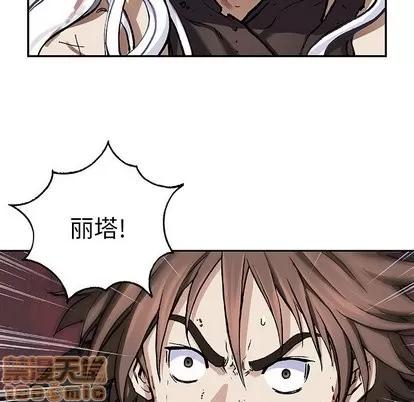 深海兽 深海兽 | 第70章 第65页