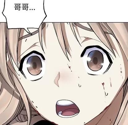 深海兽 深海兽 | 第70章 第69页