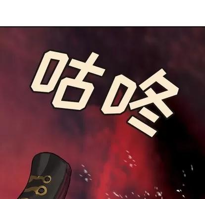 深海兽 深海兽 | 第70章 第71页