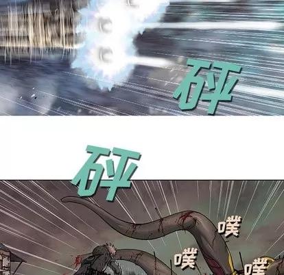 深海兽 深海兽 | 第71章 第32页