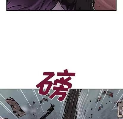 深海兽 深海兽 | 第71章 第36页