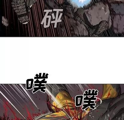 深海兽 深海兽 | 第71章 第41页