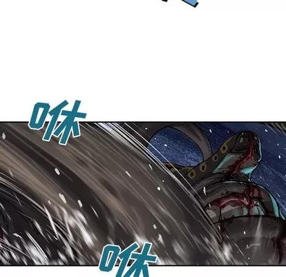 深海兽 深海兽 | 第71章 第46页