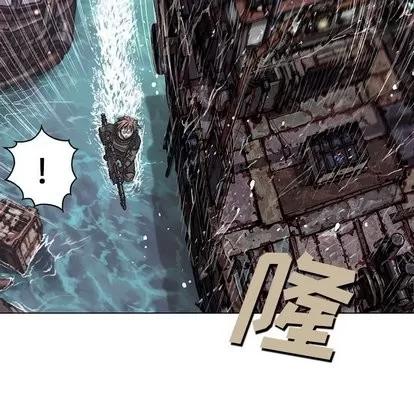 深海兽 深海兽 | 第71章 第48页