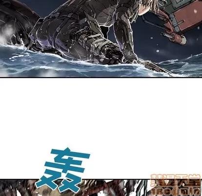 深海兽 深海兽 | 第71章 第55页