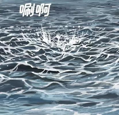 深海兽 深海兽 | 第71章 第64页