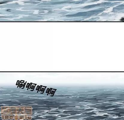 深海兽 深海兽 | 第71章 第65页