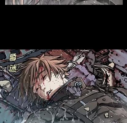 深海兽 深海兽 | 第71章 第68页