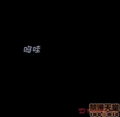 深海兽 深海兽 | 第71章 第75页