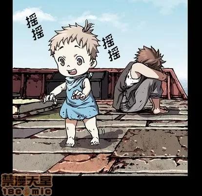 深海兽 深海兽 | 第71章 第120页
