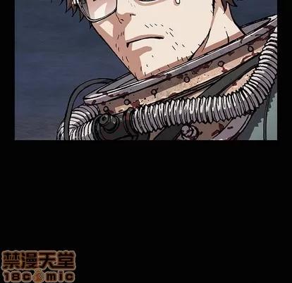 深海兽 深海兽 | 第72章 第5页
