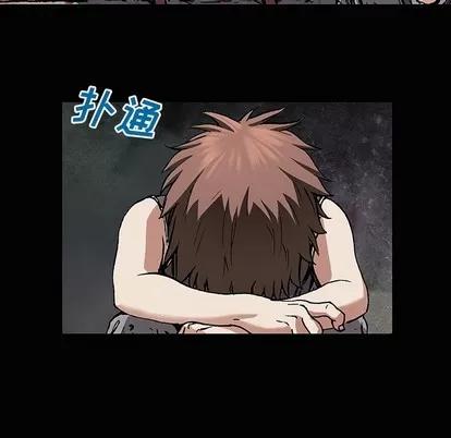 深海兽 深海兽 | 第72章 第11页