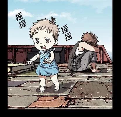 深海兽 深海兽 | 第72章 第17页