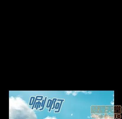 深海兽 深海兽 | 第72章 第25页