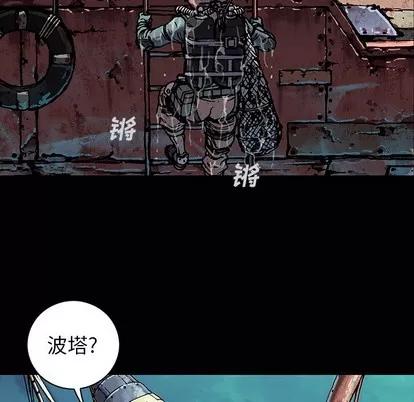 深海兽 深海兽 | 第72章 第28页