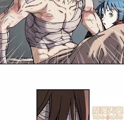 深海兽 深海兽 | 第72章 第45页