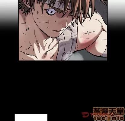 深海兽 深海兽 | 第72章 第50页