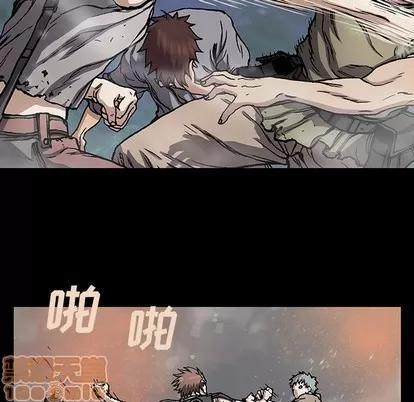 深海兽 深海兽 | 第72章 第55页