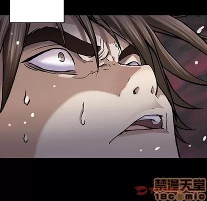 深海兽 深海兽 | 第72章 第80页
