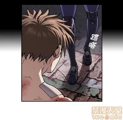 深海兽 深海兽 | 第72章 第85页