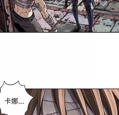 深海兽 深海兽 | 第72章 第88页