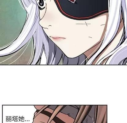 深海兽 深海兽 | 第72章 第96页