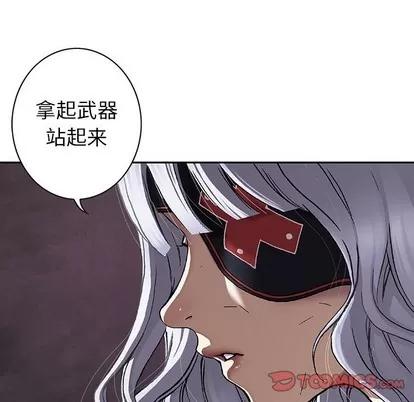 深海兽 深海兽 | 第72章 第104页