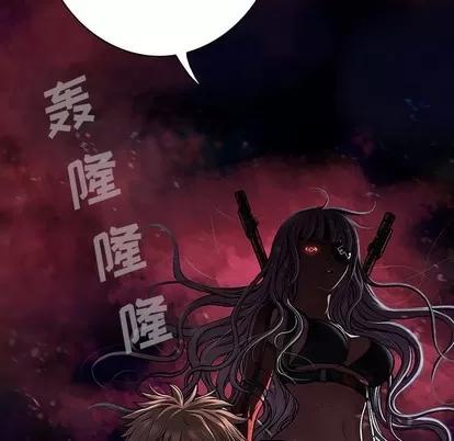 深海兽 深海兽 | 第72章 第108页