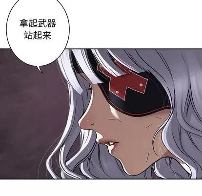深海兽 深海兽 | 第73章 第6页