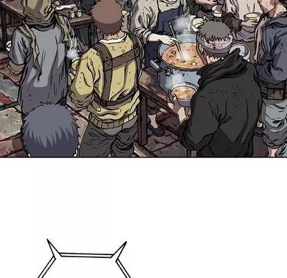 深海兽 深海兽 | 第73章 第19页