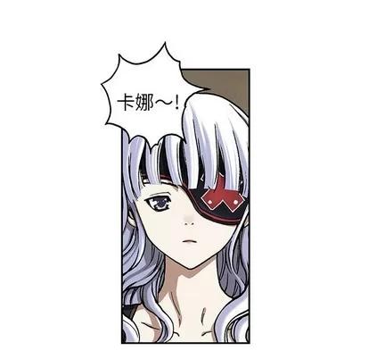 深海兽 深海兽 | 第73章 第28页