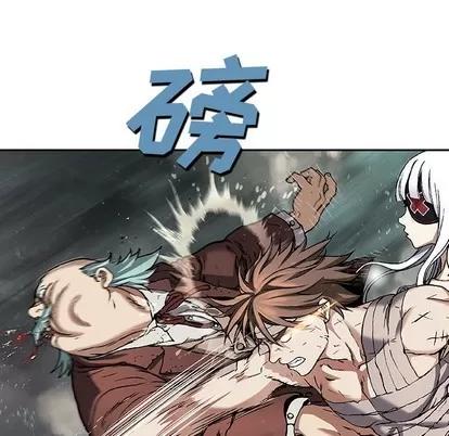 深海兽 深海兽 | 第73章 第31页