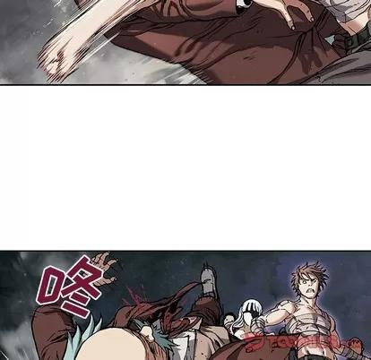 深海兽 深海兽 | 第73章 第32页