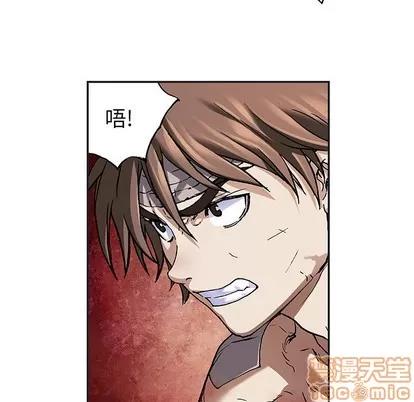 深海兽 深海兽 | 第73章 第55页