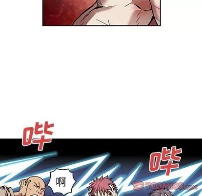 深海兽 深海兽 | 第73章 第56页