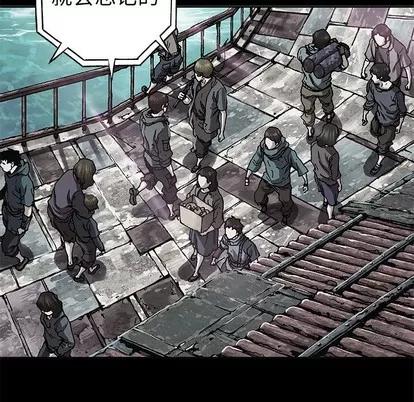 深海兽 深海兽 | 第73章 第67页