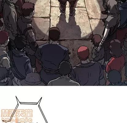 深海兽 深海兽 | 第73章 第75页