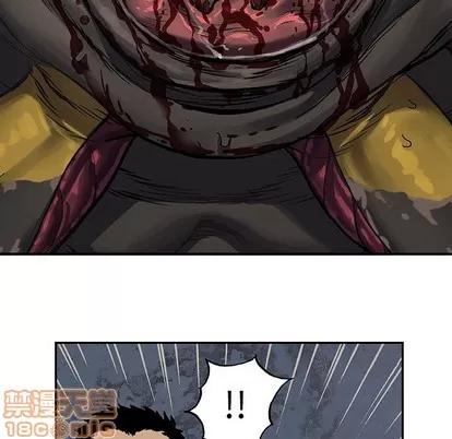 深海兽 深海兽 | 第74章 第30页