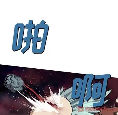 深海兽 深海兽 | 第74章 第56页