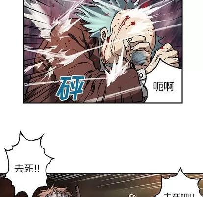 深海兽 深海兽 | 第74章 第59页