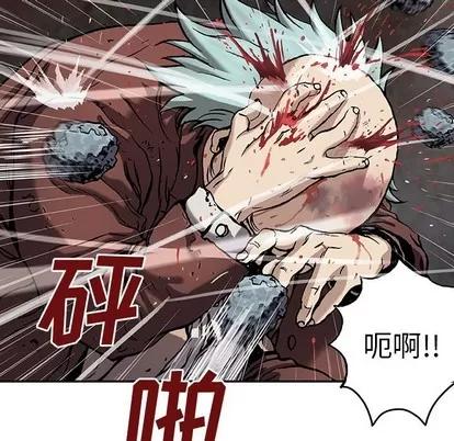 深海兽 深海兽 | 第74章 第61页