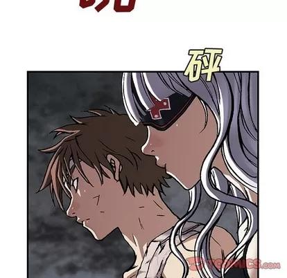 深海兽 深海兽 | 第74章 第62页