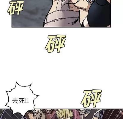 深海兽 深海兽 | 第74章 第63页