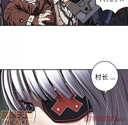 深海兽 深海兽 | 第74章 第80页