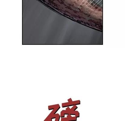 深海兽 深海兽 | 第74章 第88页