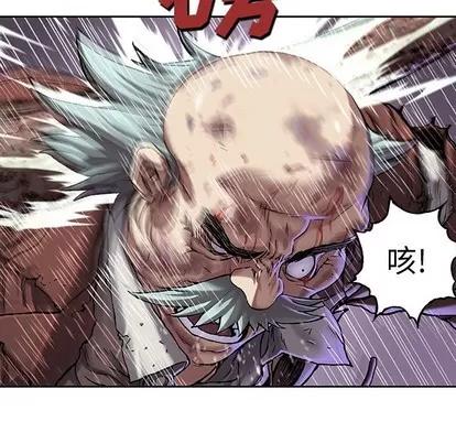 深海兽 深海兽 | 第74章 第89页