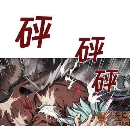 深海兽 深海兽 | 第74章 第90页