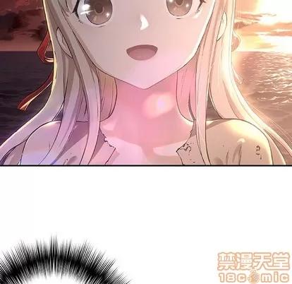 深海兽 深海兽 | 第74章 第105页