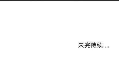 深海兽 深海兽 | 第74章 第108页
