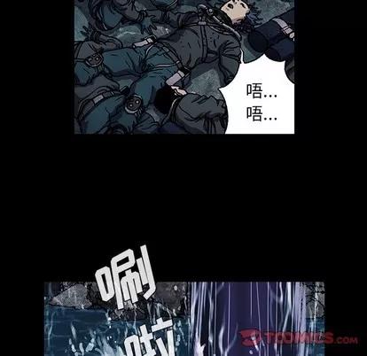 深海兽 深海兽 | 第75章 第32页